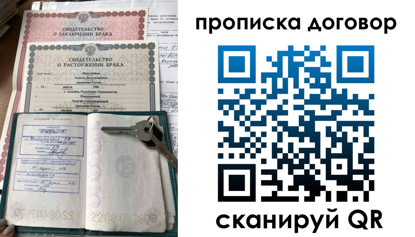 прописка иностранных граждан в Сафоново