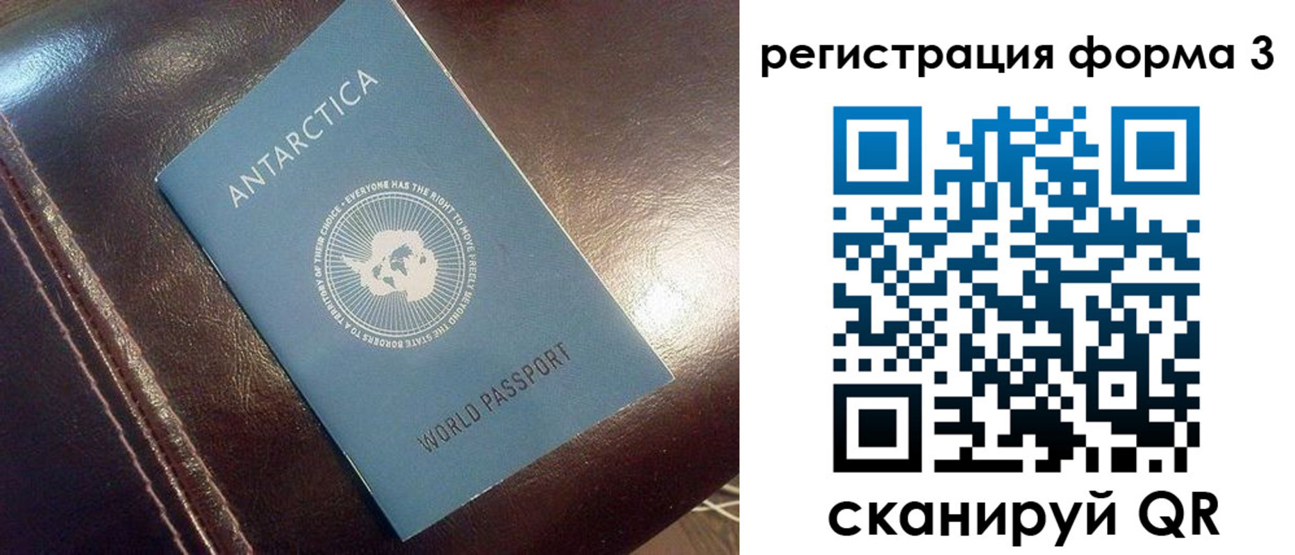 временная регистрация 2025 в Сафоново